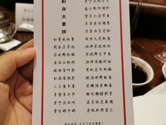 -明州小宴(文化广场店)