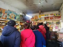 -赵府街副食店
