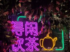 -广州花园酒店荔湾亭·地道点心·粤式饮茶
