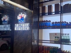 -邵汇大虾火锅(鲁迅路店)
