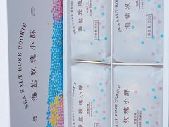 -好利来(四季青店)