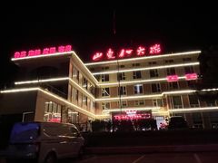 -山东八大碗山东老字号