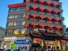 -千岛湖鱼味馆(十字街总店)