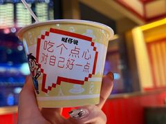 -牛New寿喜烧(金鹰世界店)