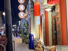 -中华巴洛克风情街