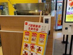 -麦当劳(佛山流行前线店)