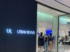 -URBAN REVIVO(七宝领展广场店)