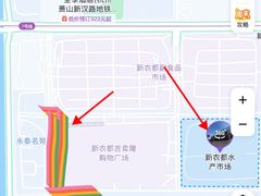 -新农都水产市场