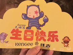 -仟吉KenGee(武汉高铁站店)