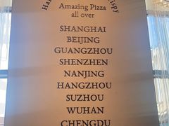 -玛尚诺Pizza&Bar(长泰广场店)