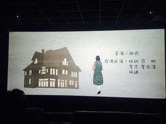 -SOE精选影城
