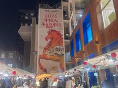 -安福路
