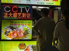 -海大南门夜市(海富街店)