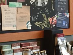 -星巴克(苏州平江万达广场店)