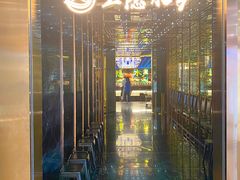 -上隐水产海鲜刺身自助餐(淮海百盛店)