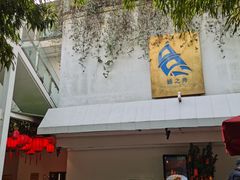 -三利音·浦之舟(滨江大道店)