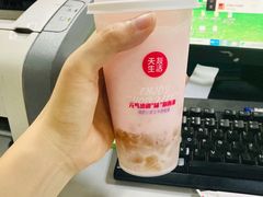 -天友生活(恒大中渝广场店)