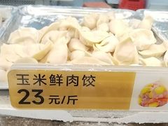 -炳记云饺(德政总店)