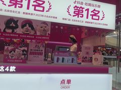 -K22.酸奶草莓(烟台芝罘店)