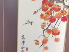 -庆和楼(北师大店)