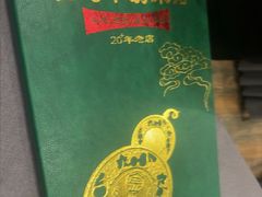 -金哥私房菜馆(张府园总店)