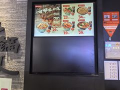 -吉野家(红博中央公园店)