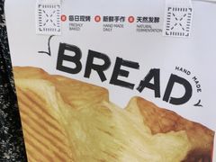 -君之狮子山·轻糖烘焙(松江印象城店)