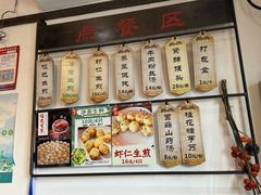 -哑巴生煎(临顿路店)