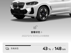 -北京京宝行宝马4S店(闵庄路店)