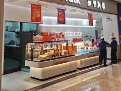-BreadTalk面包新语·烘焙蛋糕(佐阾虹湾购物中心店)
