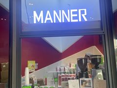 -Manner Coffee(白玉兰广场店)