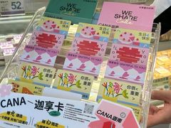 -迦南·甜品蛋糕(传媒店)
