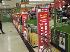 -华润万家(朱雀大街店)