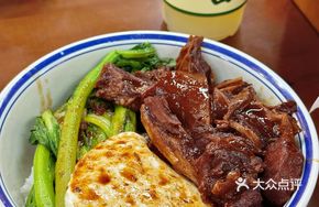 Spiced Beef Rice Bowl