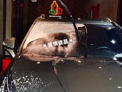 -脉冲品质汽美·贴膜(闵行店)