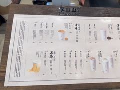 -李山山茶事(景枫店)