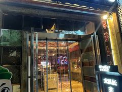-大队长主题火锅(观音桥店)