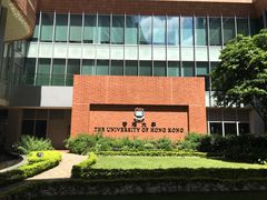 -香港大学