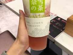 -奈雪的茶(新天地广场PRO店)