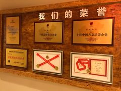 -张氏鱼庄