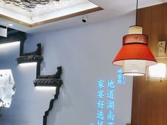 -呷湘厨·鱼汤捞饭·剁椒鱼头·辣椒炒肉(国家会展中心店)
