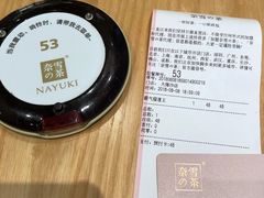 -奈雪的茶(大梅沙8号仓店)