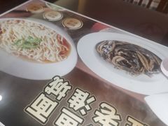 -老淮城·长鱼面(河下古镇店)