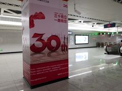 -取水楼(地铁站)