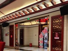 -乐和餐饮(活力源店)