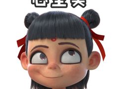 -SFC上影影城(成都科华IMAX店)
