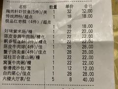 -陶然轩(沙面店)