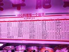 -长平肥姐白粥·海鲜打冷
