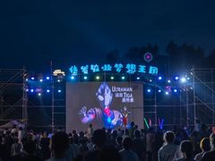 -北戴河集发农业梦想王国
