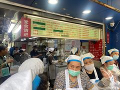 -芳婆糕团店(王府大街店)